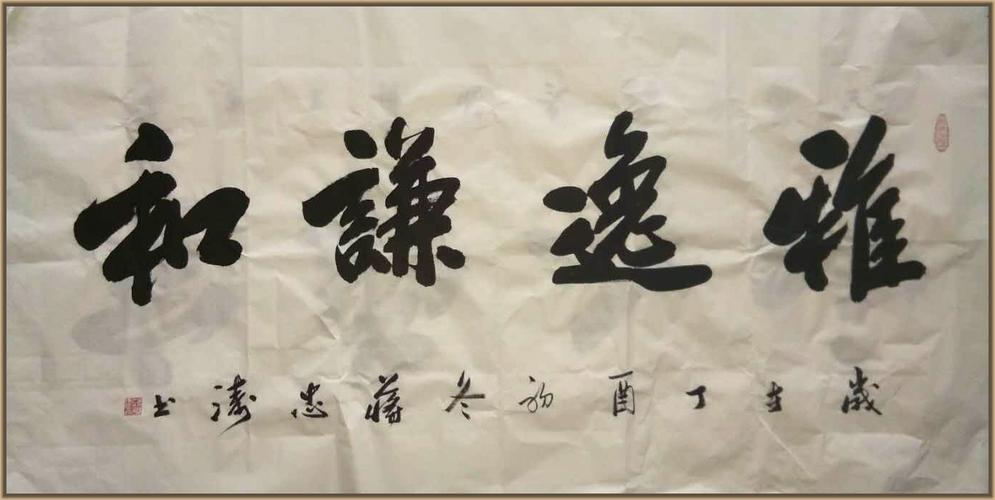 蒋忠涛书法:临古不拘泥,创新不离宗