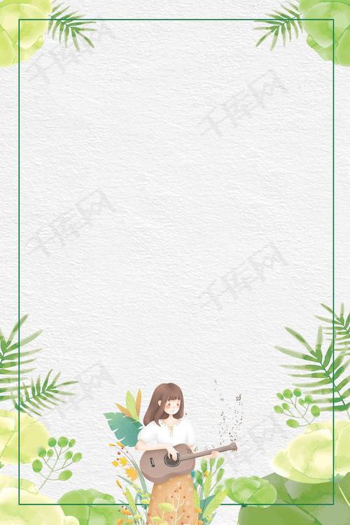 创意小清新夏至末至背景模板