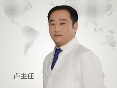 卢闯整形医生个人主页介绍_怎么样_好不好_整形案例_保定蓝山医疗美容