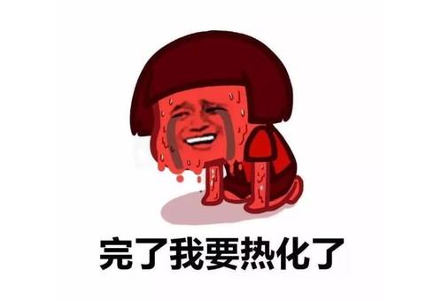 天气热没电的说说 天气热的说说搞笑句子