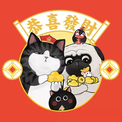 吾皇万岁万岁万万岁壁纸