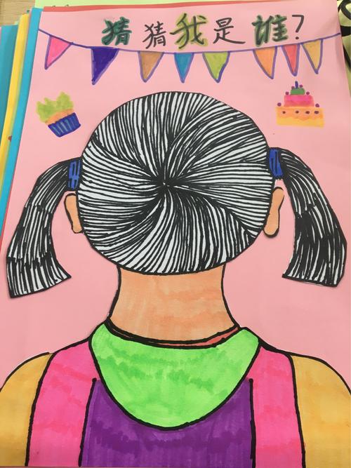 四年级五班绘画作品展(猜猜我是谁)