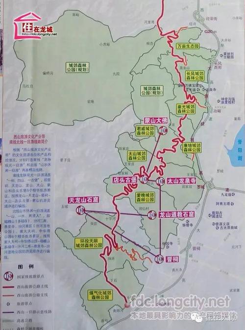 西山旅游公路踏秋山行 红叶漫崛围深雾锁玉泉