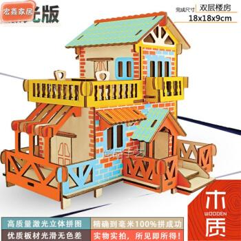 柠檬黄 双层楼房(高品质) 木质仿真帆船模型手工diy制作游轮船拼装