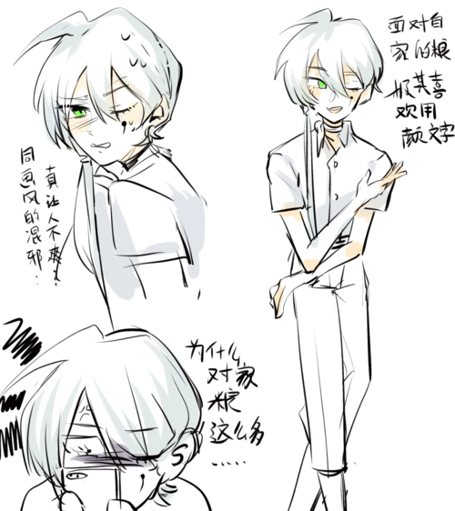 毒维今天也被对-雷德维德催婚组