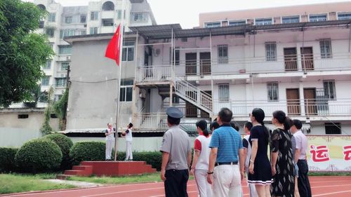 向国旗敬礼——福州杨桥中学庆祝新中国成立68周年升旗仪式