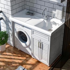 洗衣机柜子阳台组合定制伴侣太空铝洗衣柜带滚筒洗手盆一体卫浴柜