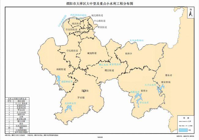 邵阳市大祥区人民政府关于大祥区大中型及重点小型水利工程管理与保护