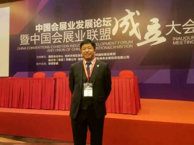 天津张盈律师事务所执行主任张海燕律师应邀参加中国会