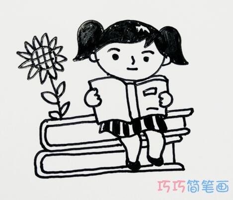 坐着看书的小女孩怎么画小女孩简笔画图片
