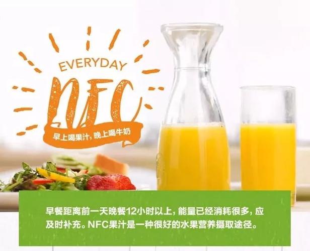 一款所有妈妈都放心购买的果汁农夫山泉nfc果汁