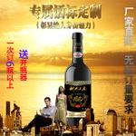 红酒个性定制