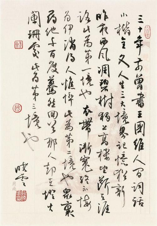 书法家孙晓云和方放,小字唯美,大字有丈夫气,你喜欢谁的?