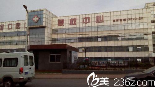 秦皇岛港口医院