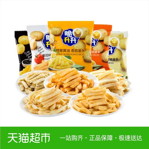 脆升升香脆薯条袋500g混合多口味25包装休办公室闲零食膨化大礼包