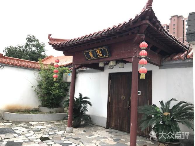 霞园图片 - 第1张