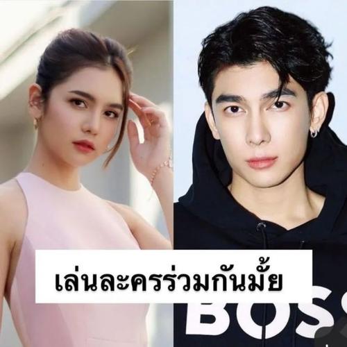 网传mew suppasit将拍七台戏 女主是23岁的她