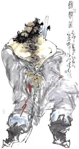 李新《镇妖图》
