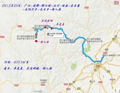 【图】【三月梨花飞满天,金川河畔正是艳,达瓦更扎把路探】_精彩作业