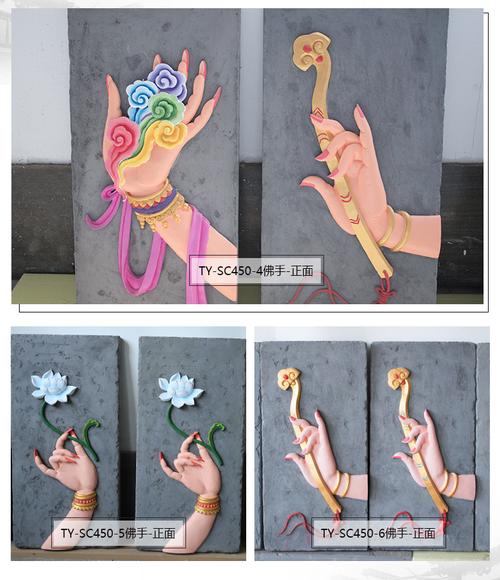 唐语砖雕仿古砖青砖佛堂寺庙装饰背景墙浮雕壁画4590cm彩绘佛手