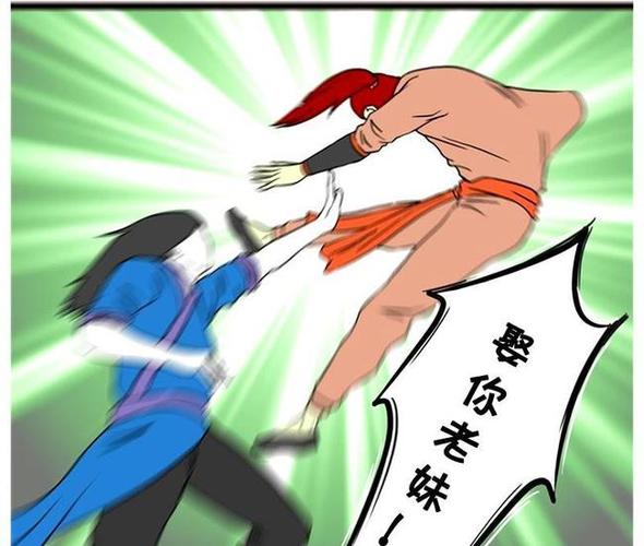 看来这个武林高手,还喜欢画漫画呀,牛x!