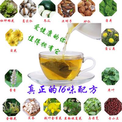 上火凉茶清热解毒茶去火清肝明目清火排毒养颜茶祛湿茶去湿气排毒