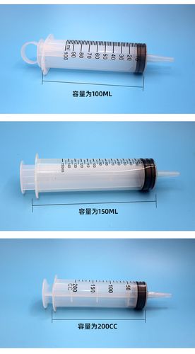 一次性使用大头注射针管 塑料大号注射器 500ml注射器