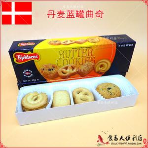 【24盒包邮】kjeldsens 丹麦蓝罐曲奇原味饼干90g休闲零食 新货