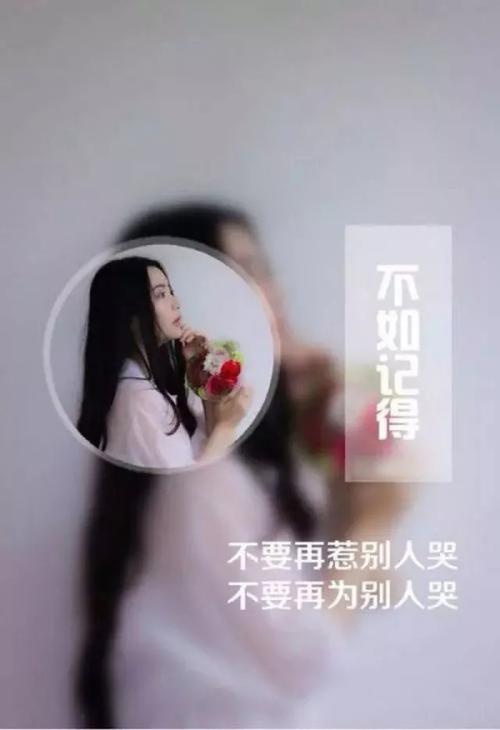 关于爱情的伤感说说,痛彻心扉!