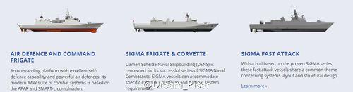 西格玛级护卫舰