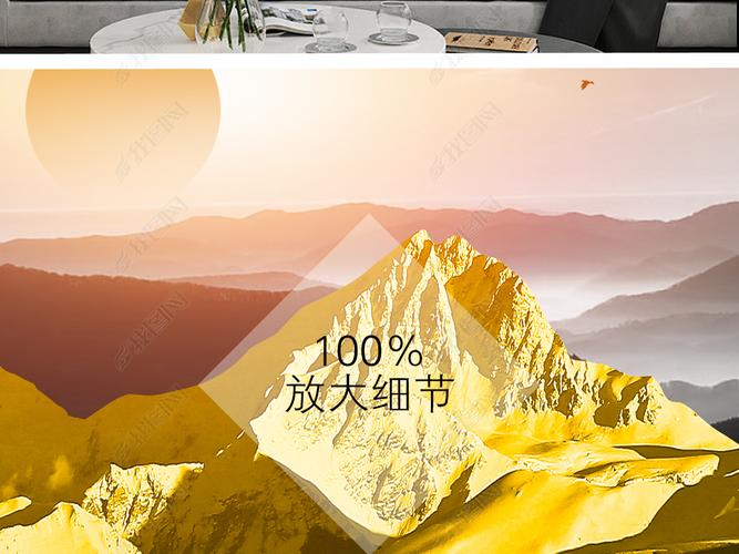 原创创意轻奢金山旭日东升背靠大山客厅晶瓷画