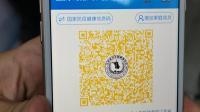 举报视频:苏康码绿码黄码红码智能核验筛查一体机, 热成像人脸识别