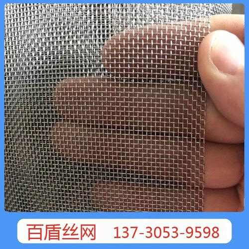 不锈钢龟甲网百盾310s不锈钢网80目800目不锈钢丝网
