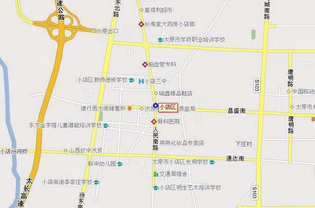 小店