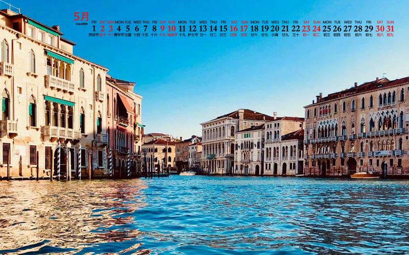 2020年5月威尼斯水城风景日历壁纸