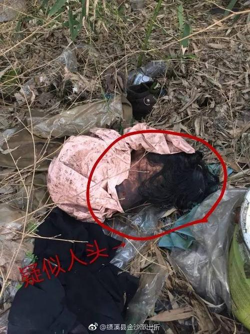 宣城一女子报警在路边看见一个人头,结果.
