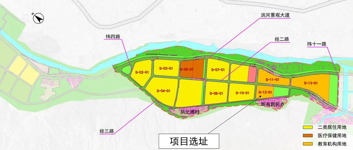 关于对东乡县沿洮河经济带开发建设项目规划拟选址公示