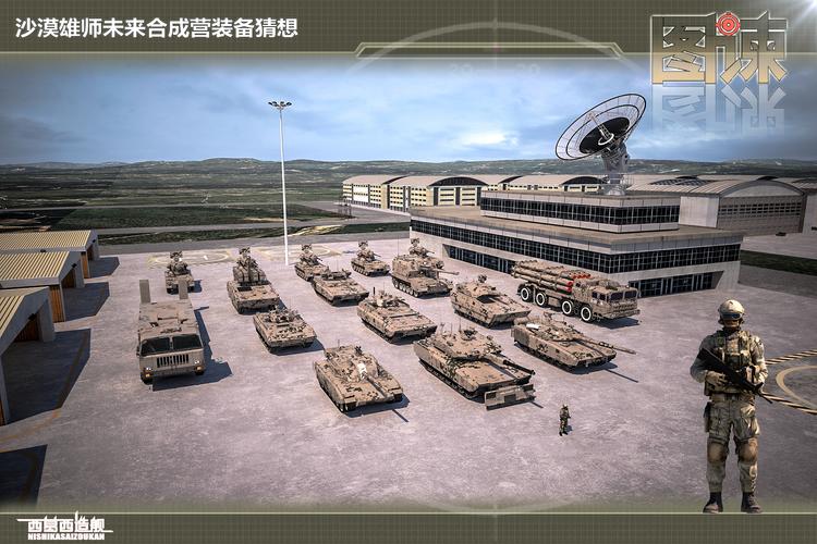 图谏cg:中国第四代坦克亮相 装备140毫米巨炮