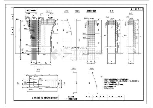 某长江路大桥cad施工图全套桁架拱桥引桥墩墩身钢筋图