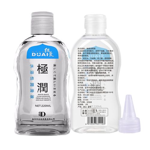 私密生活(privatelife)润滑油人体润滑液水溶性保湿爽
