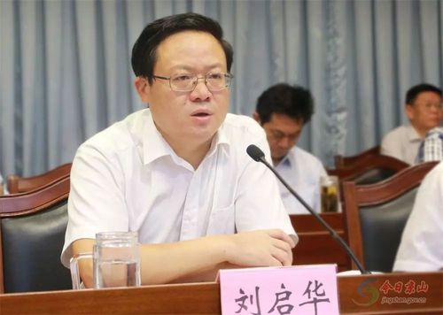 你好京山市宣布建市后的第81天湖北最年轻县级市正式挂牌