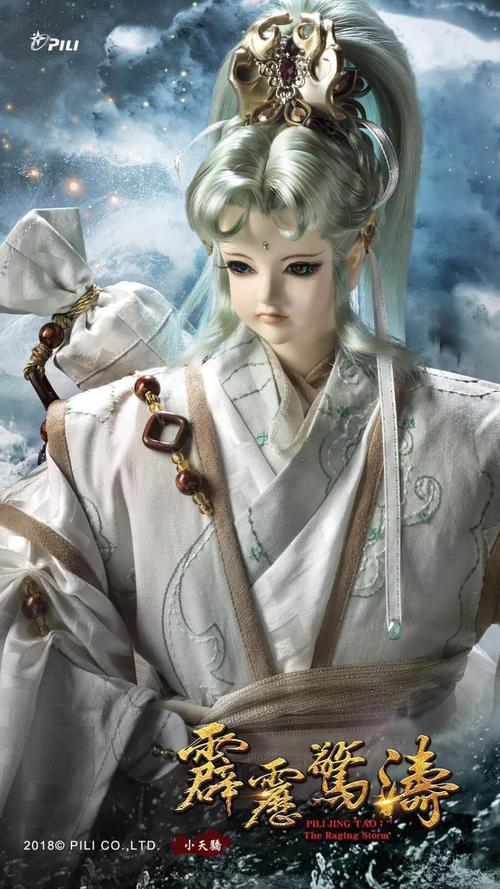 身份:意琦行名称:小七,小天骄身份:澡雪剑灵,太素之气名称:澡雪诗号