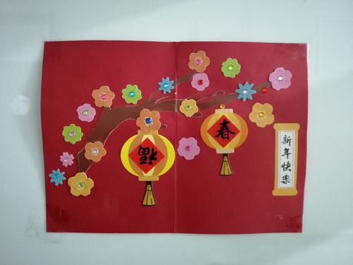 巧手制贺卡,新年送祝福—仰韶小学一二班亲子手工之新年贺卡