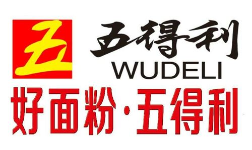 五得利面粉强筋系列