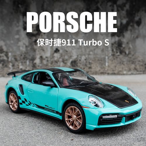 保时捷敞篷turbos,保时捷911turbos敞篷 查看源网页
