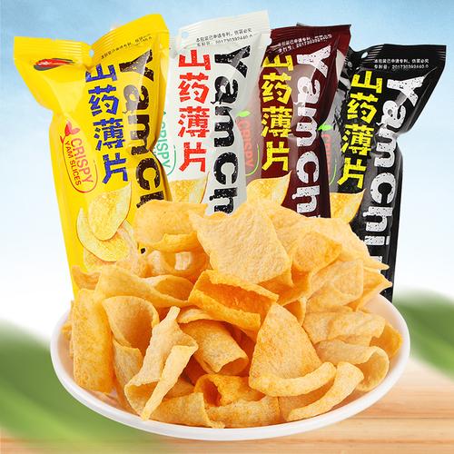 热卖脆升升薯条20g经典香脆薯条原味烧烤味番茄蜂蜜黄油味膨化零食品