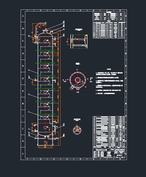 精馏塔工艺条件cad图dwg图纸