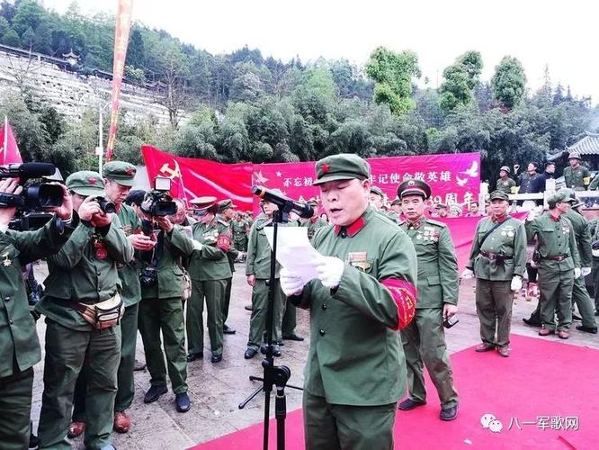 战斗英雄徐良讲话.