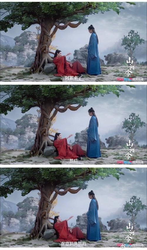 老婆这画是不是山河令里的老温伸手抓光那里