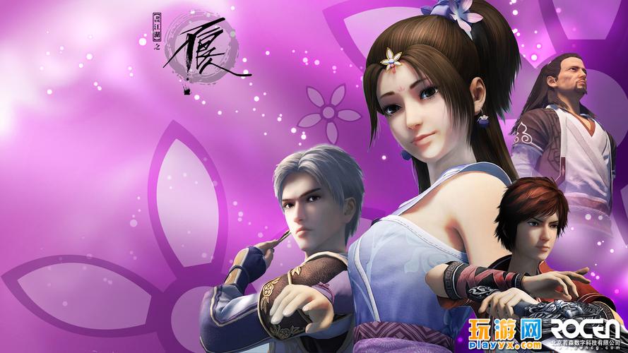 陆林轩高清壁纸
